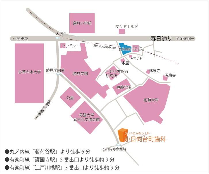 文京区（茗荷谷・護国寺）の歯医者、小日向台町歯科の地図